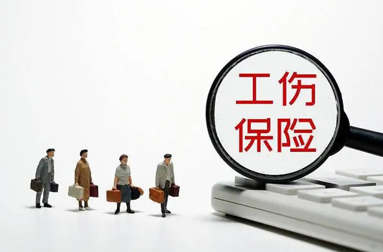 《廣東省人力資(zī)源和社會保障廳 廣東省财政廳關于調整2023年度我(wǒ)省工(gōng)傷保險長期待遇發放(fàng)标準的通知(zhī)》政策解讀